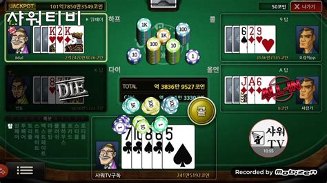 hahapoker for mac.